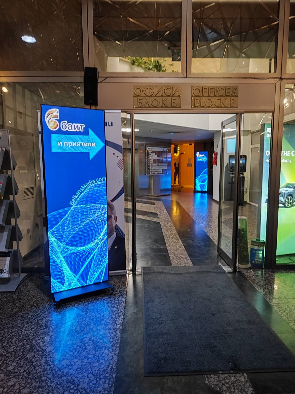 LED poster welcoming guests at an office building entrance